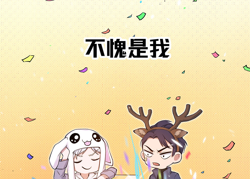 第 71 页