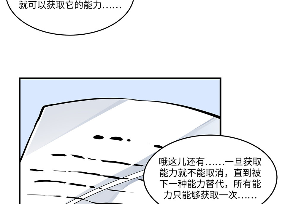 第 85 页