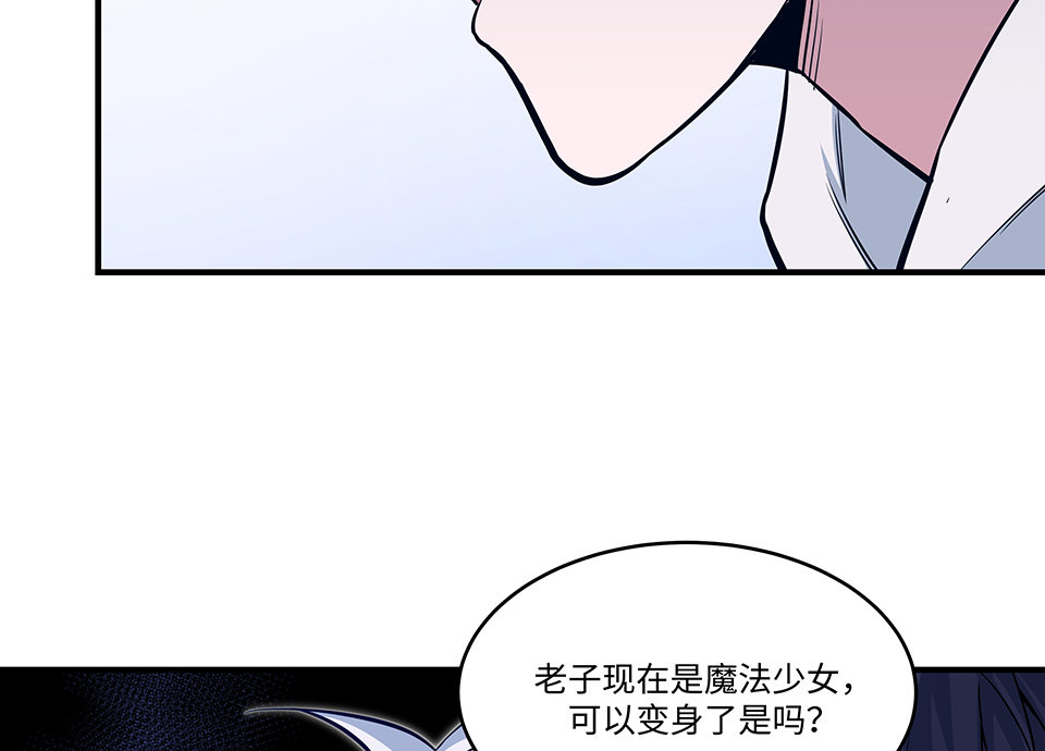 第 88 页