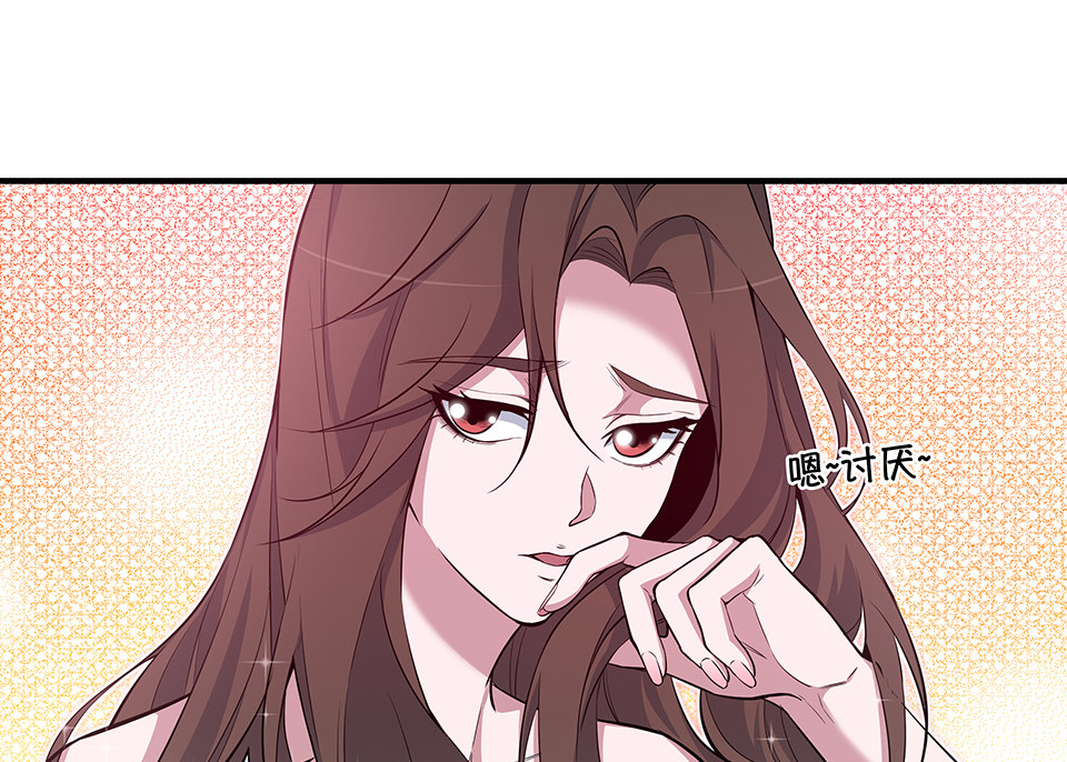 第 99 页