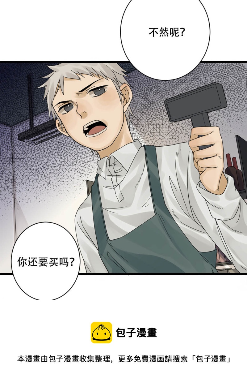 第 51 页