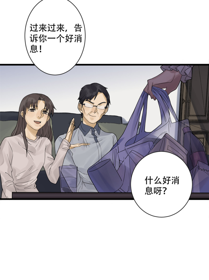 第 67 页