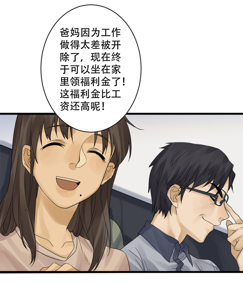 第 68 页