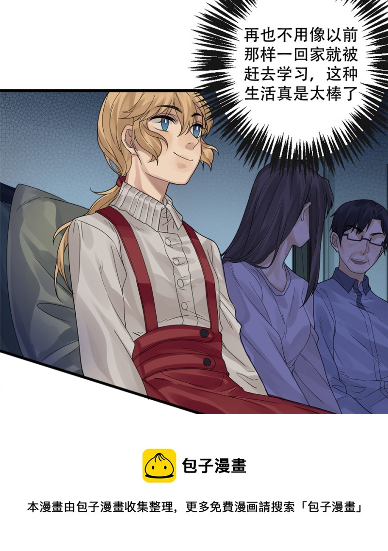第 71 页