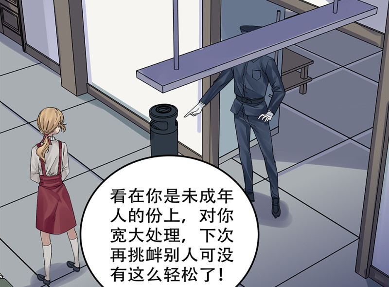 第 113 页
