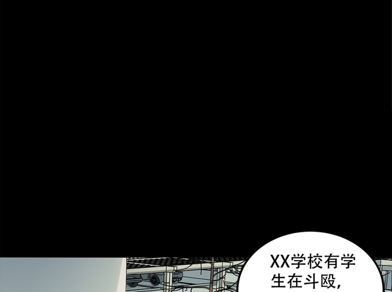 第 73 页