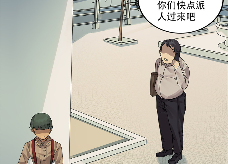 第 74 页