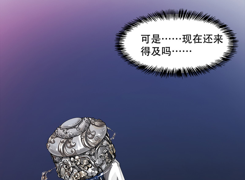 第 102 页