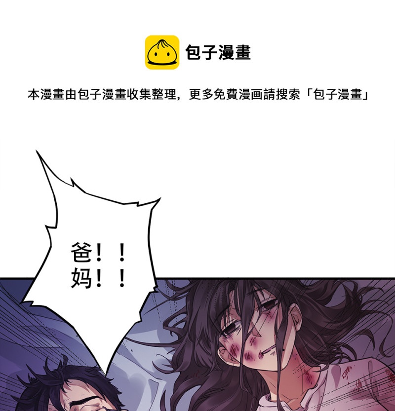 第 81 页
