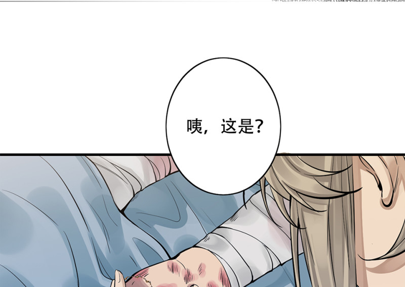 第 119 页
