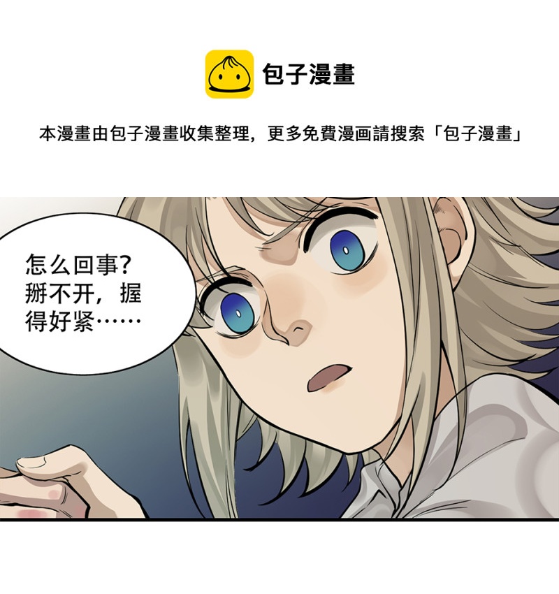 第 121 页