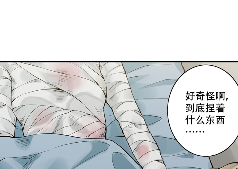 第 122 页