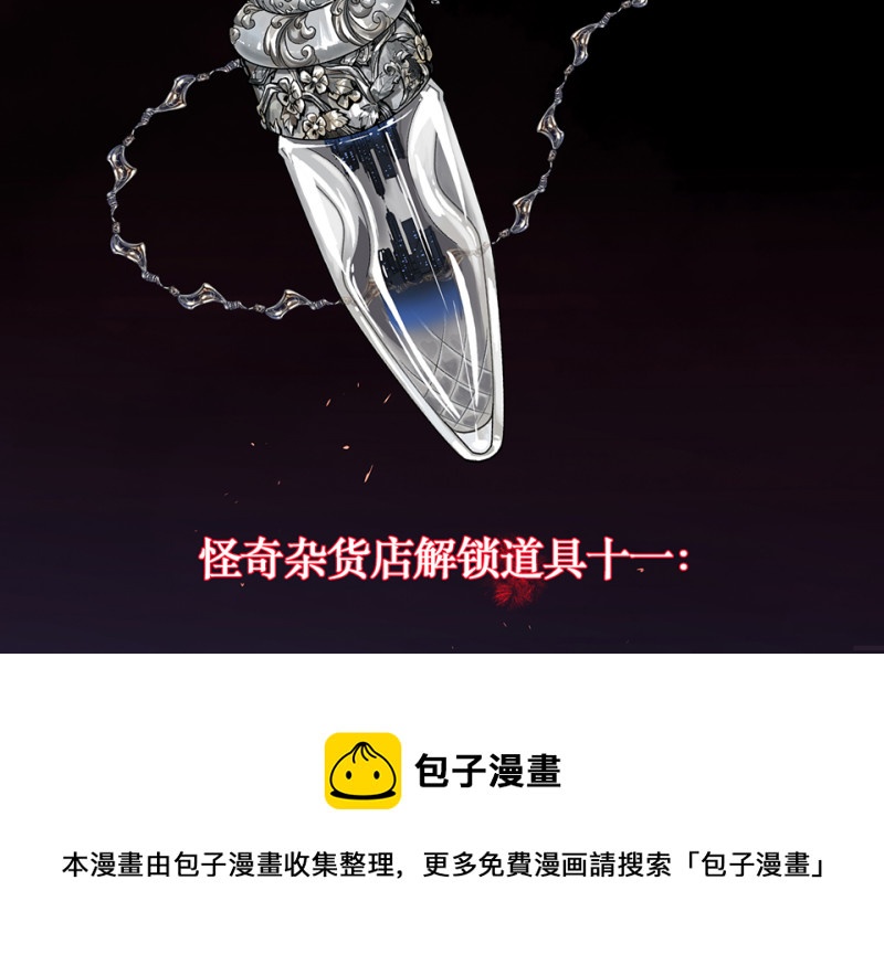 第 131 页