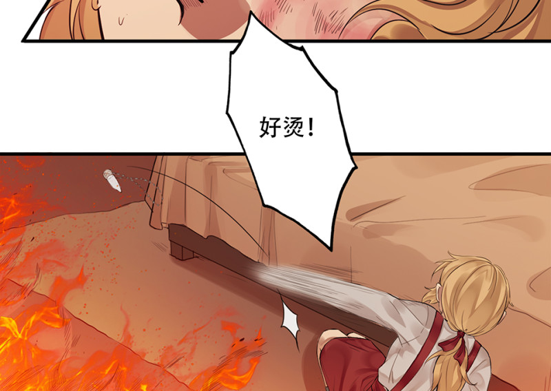 第 59 页