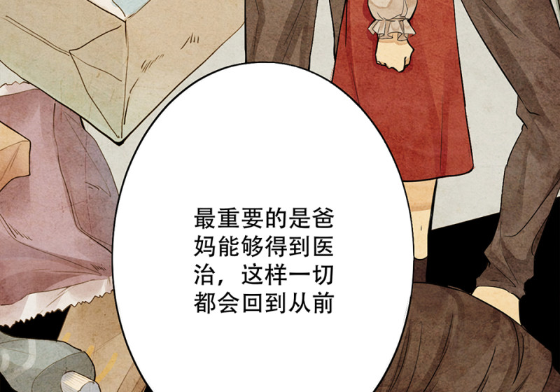 第 75 页