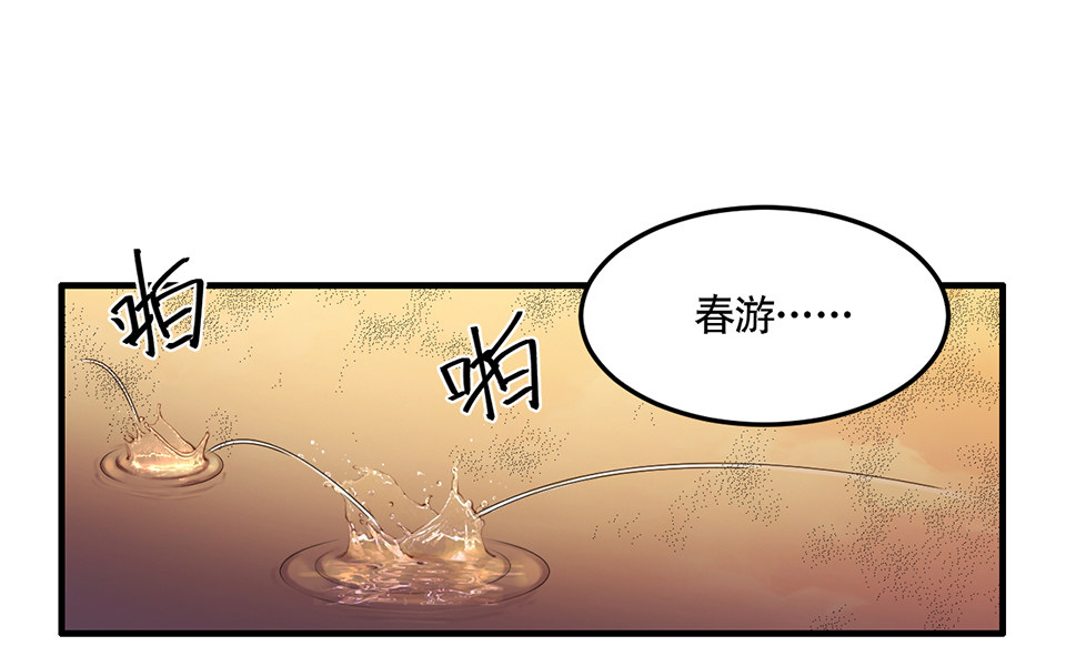 第 53 页