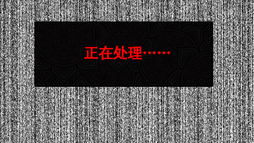 第 73 页