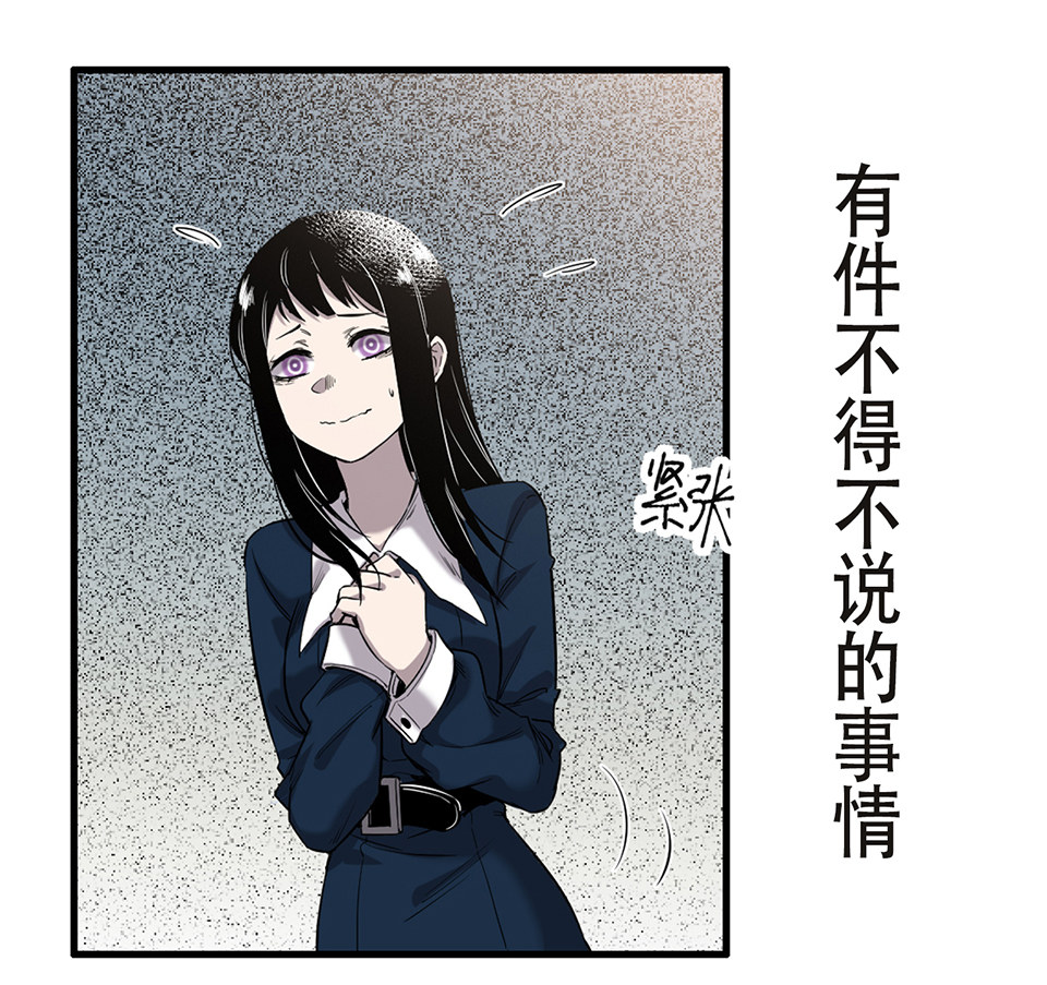 第 88 页