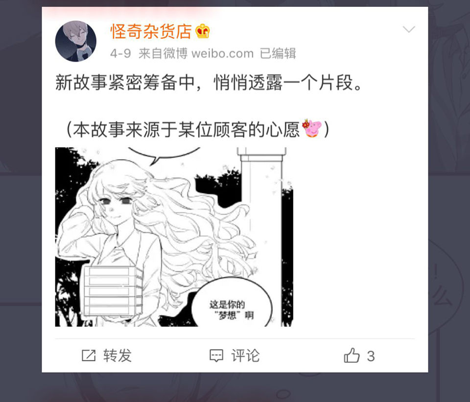 第 91 页