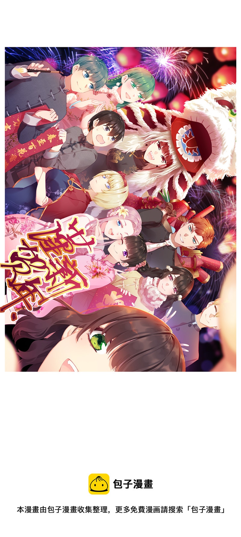 第 169 页