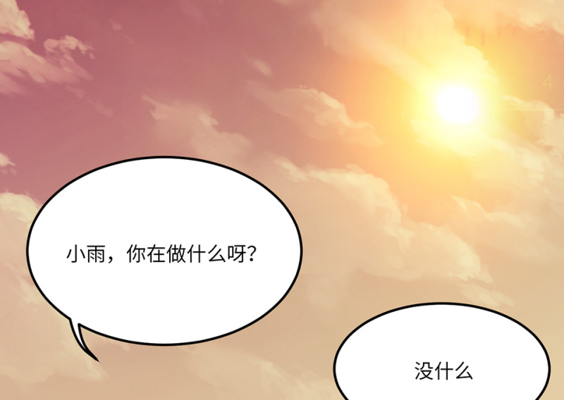 第 94 页