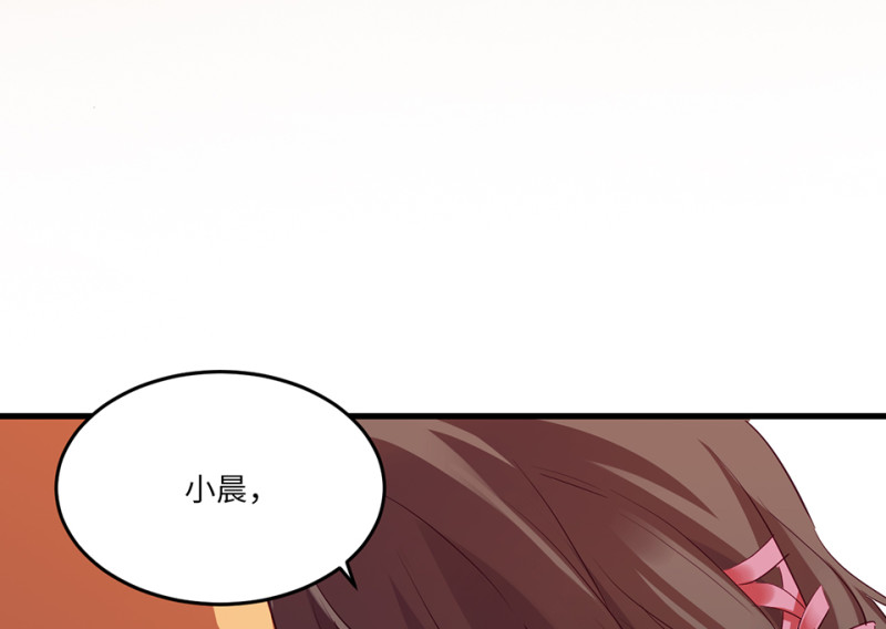 第 97 页