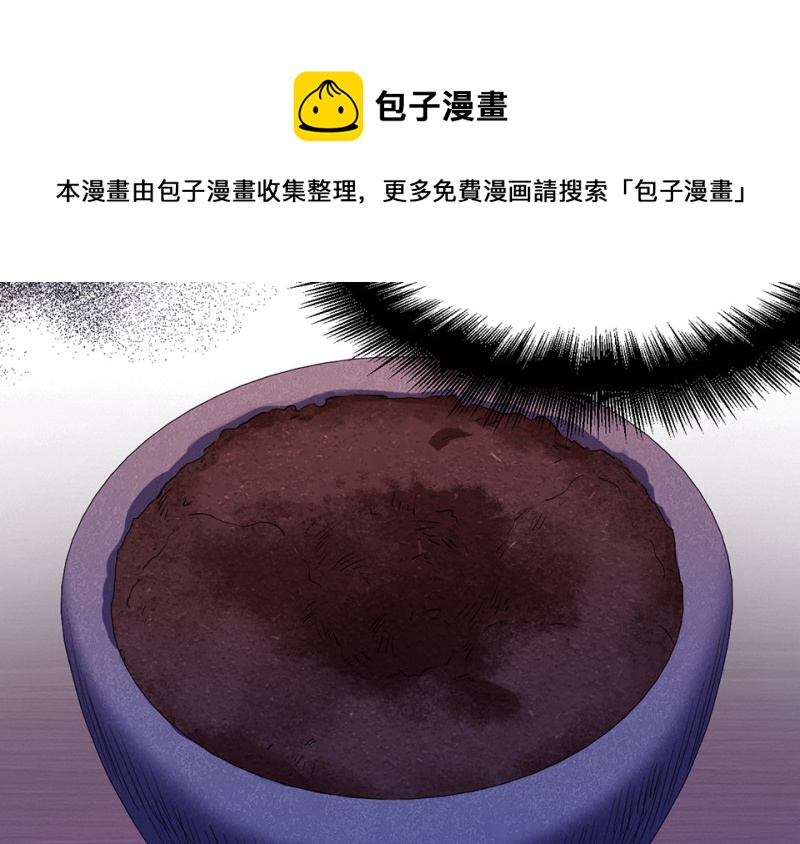 第 131 页