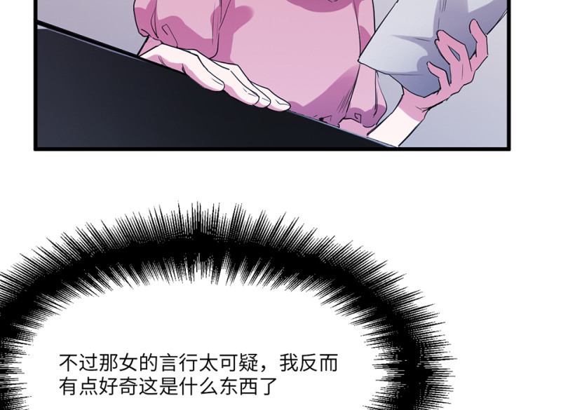第 69 页