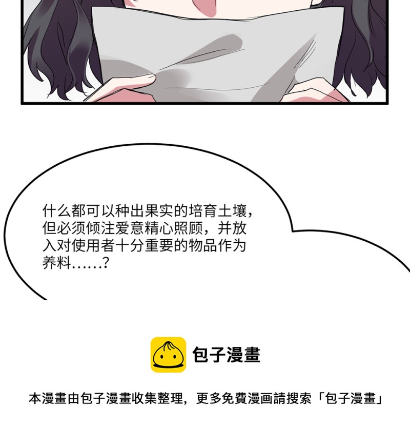 第 71 页