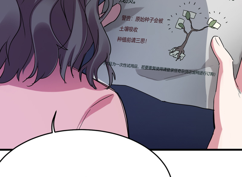 第 73 页