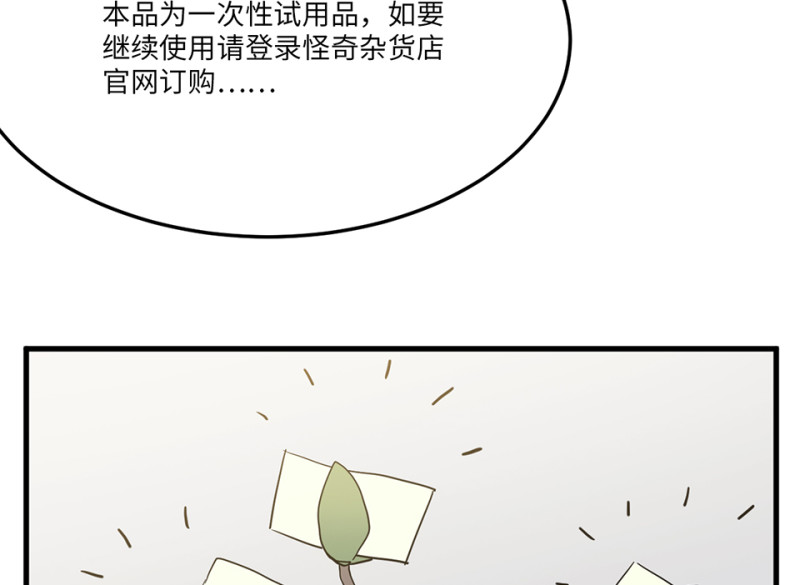 第 74 页