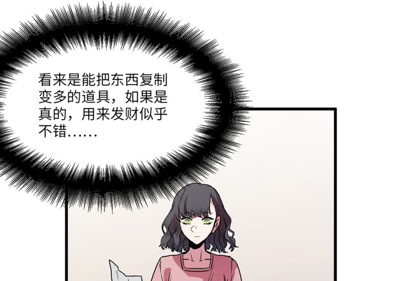 第 77 页
