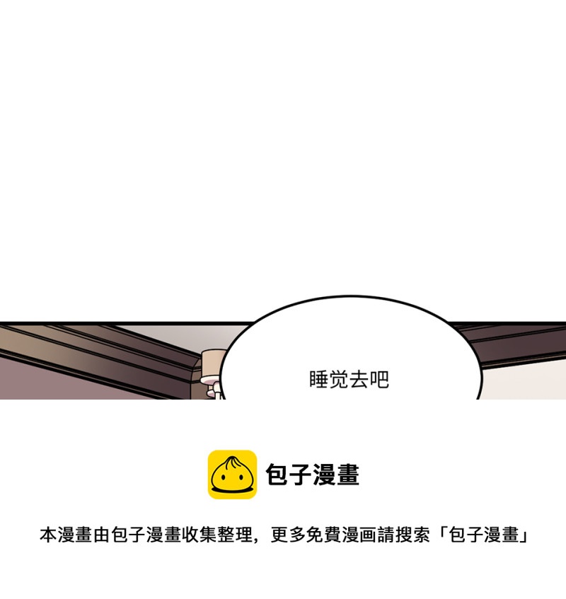 第 91 页