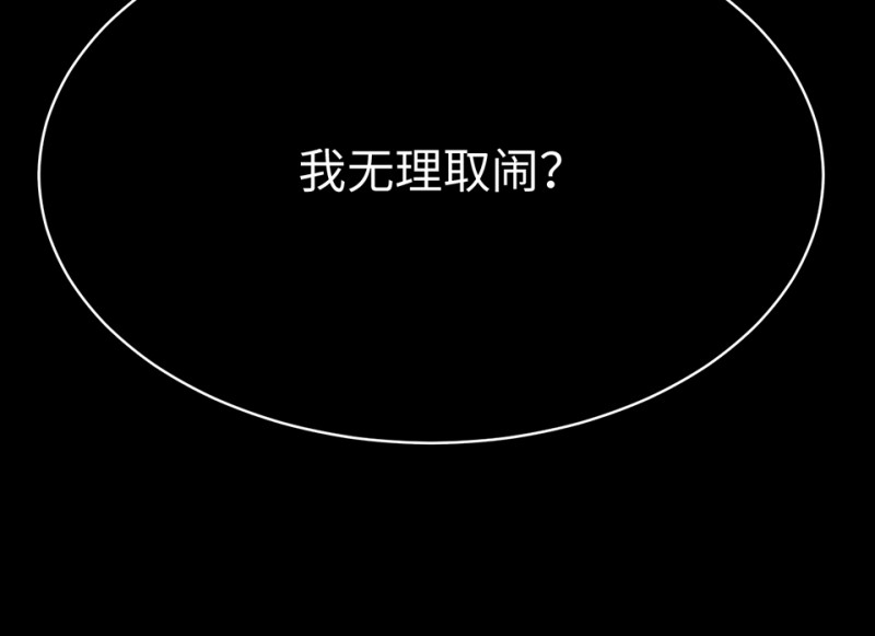 第 103 页