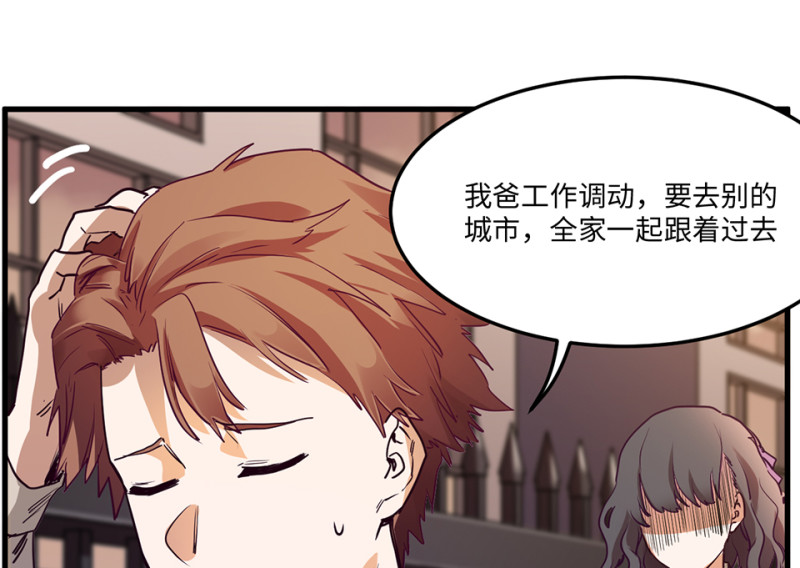第 73 页