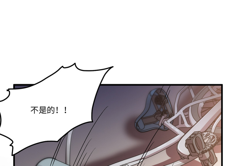 第 77 页