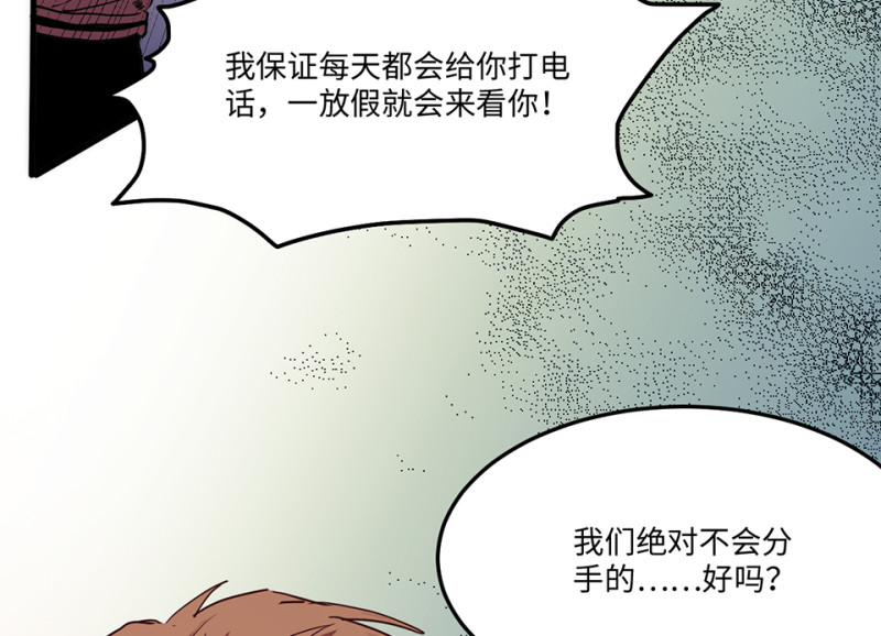 第 80 页