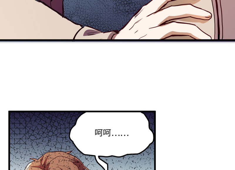 第 83 页
