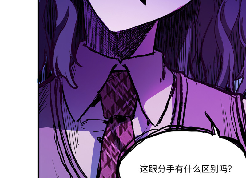 第 86 页