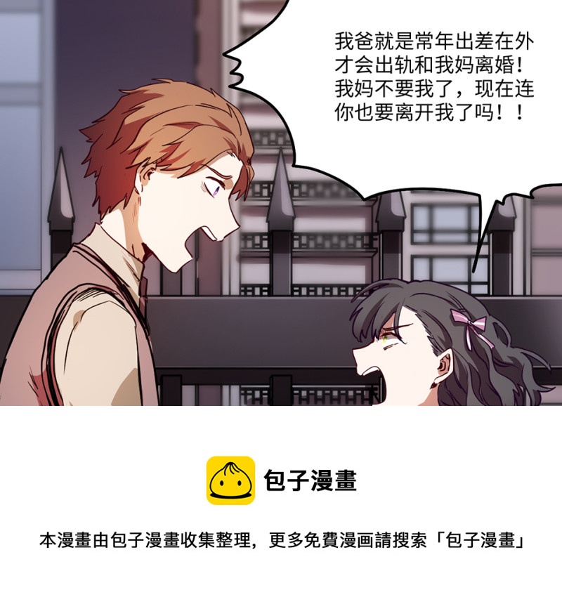 第 91 页