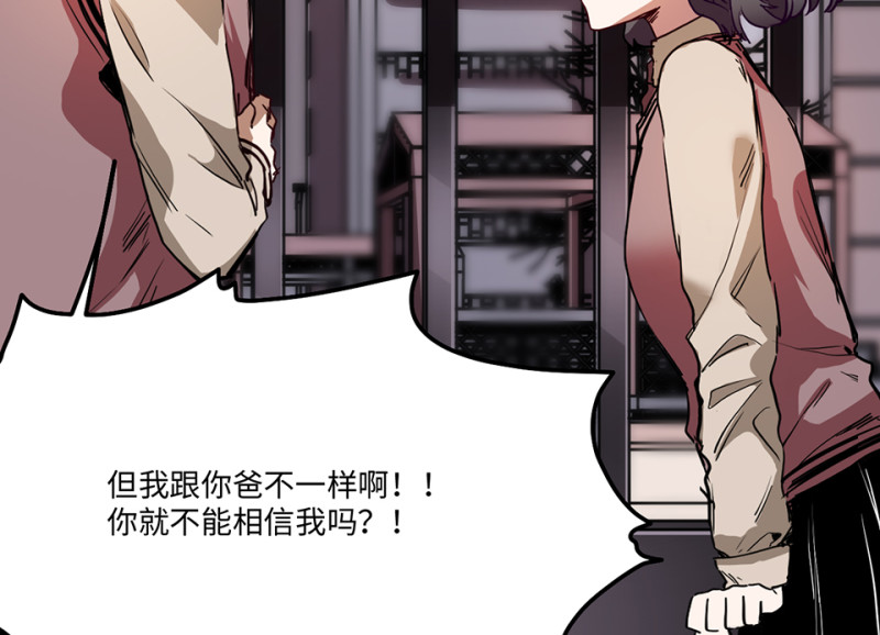 第 92 页