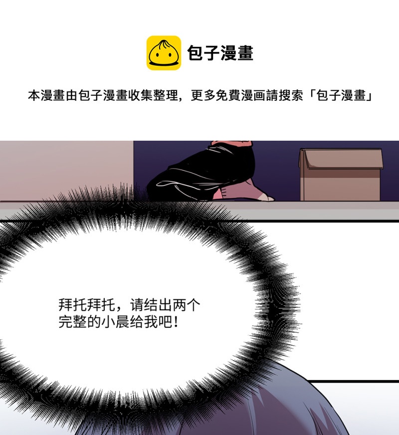 第 81 页