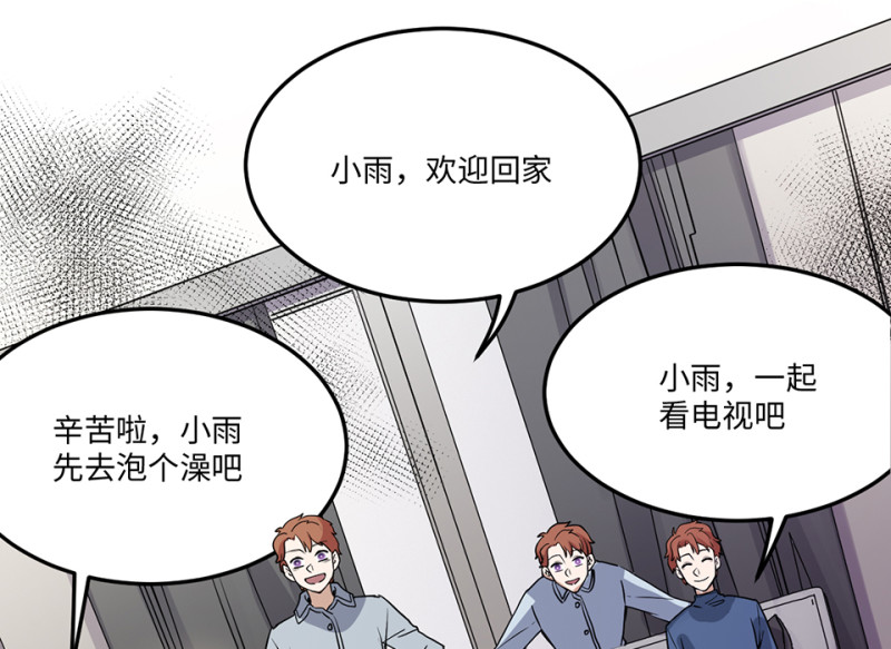 第 136 页