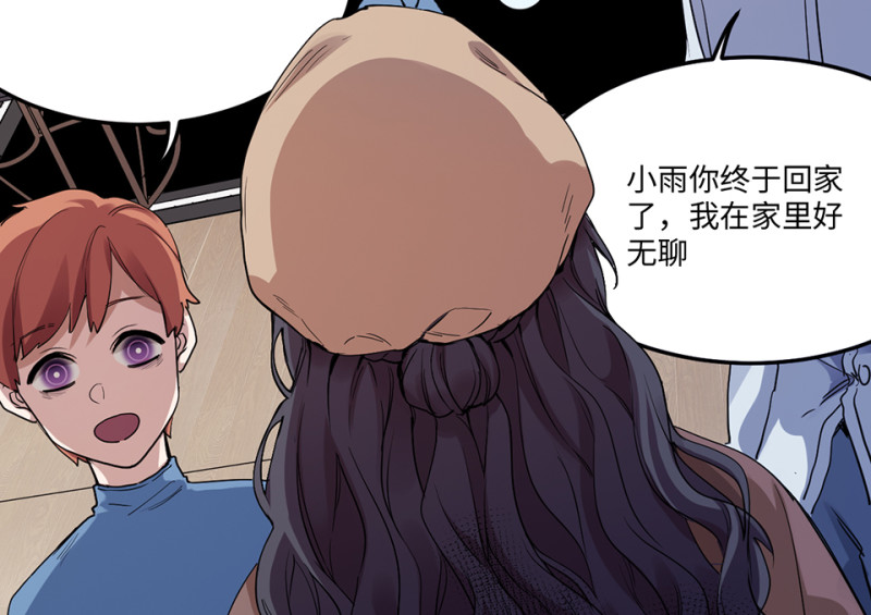 第 138 页