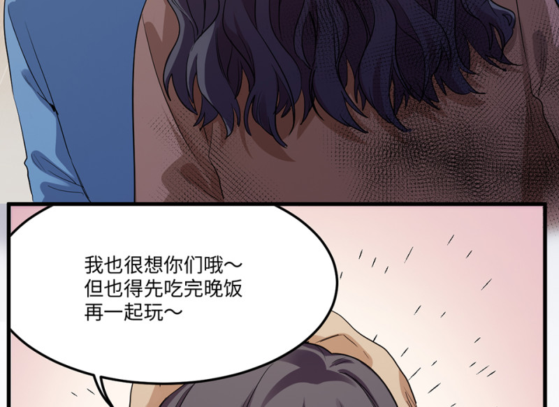 第 139 页