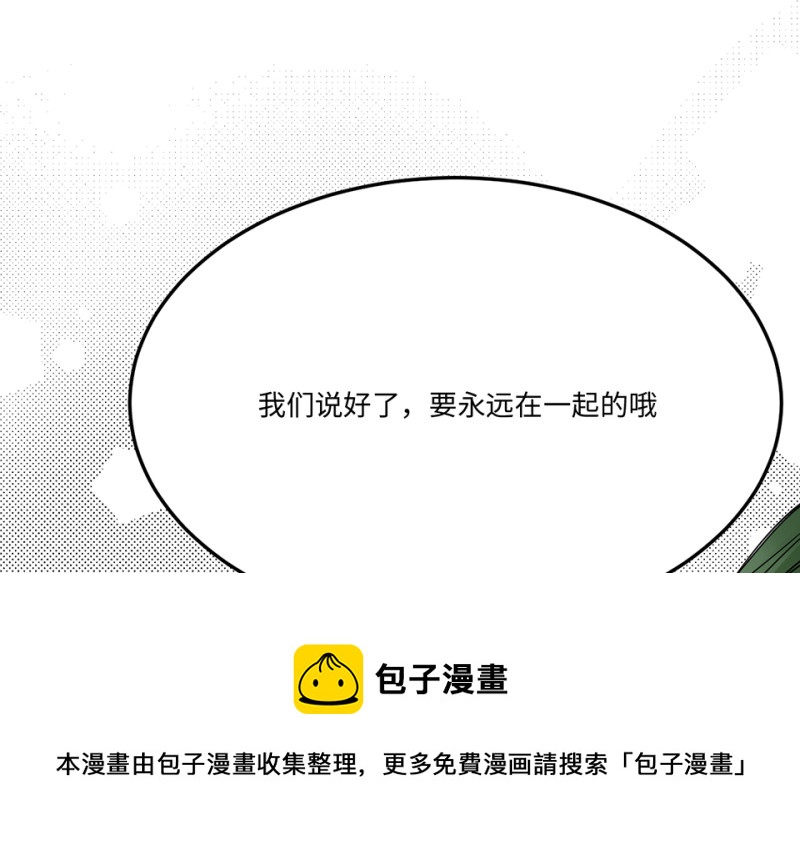 第 161 页