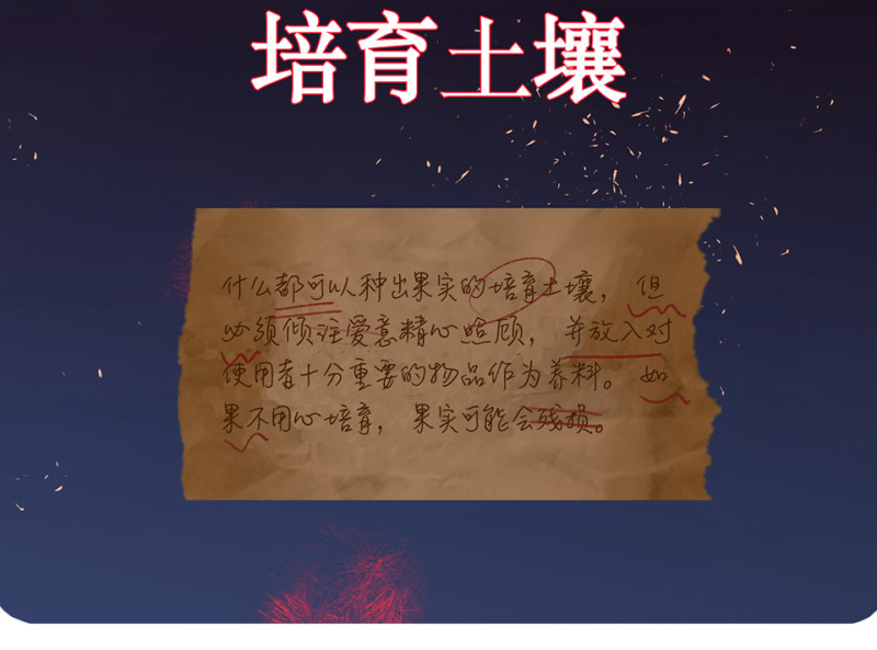第 174 页