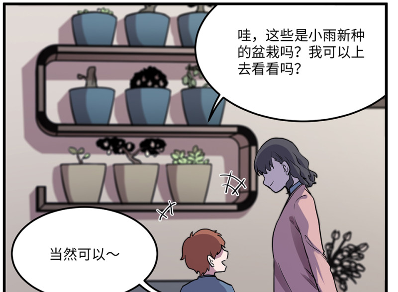 第 70 页