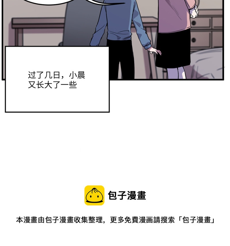 第 71 页