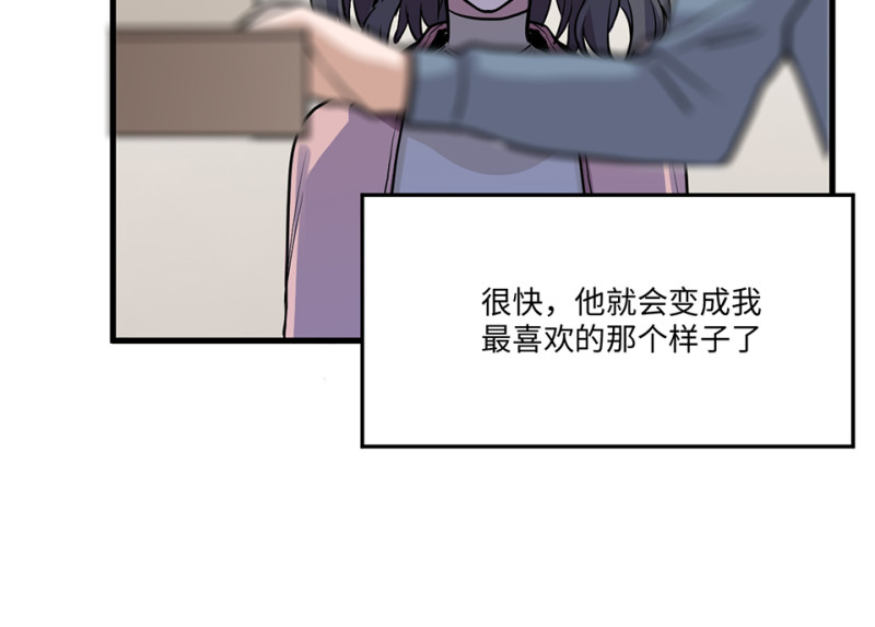 第 73 页
